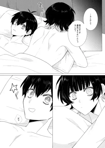 Gozen Reiji no ZEALOT Fhentai - Page 11