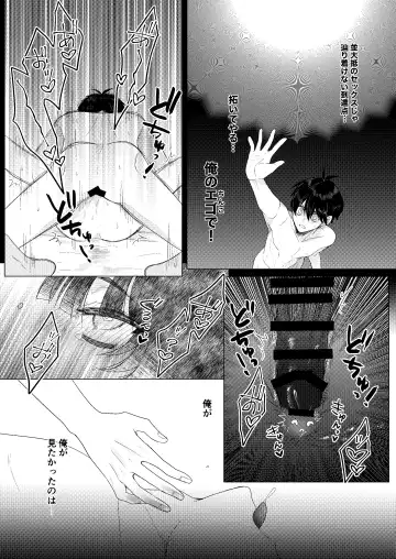 Gozen Reiji no ZEALOT Fhentai - Page 29