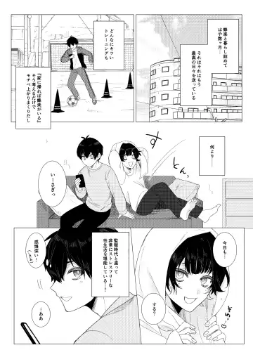 Gozen Reiji no ZEALOT Fhentai - Page 3