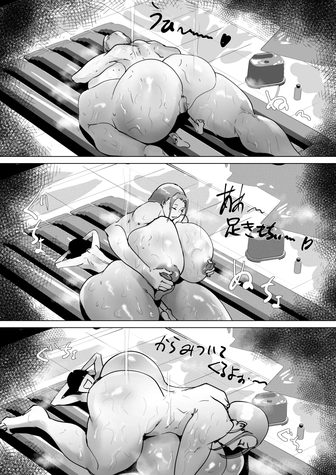 [Hathor] Do Inran Dolly 2 ~Manatsu no Kimo Dameshi Hen!~ Fhentai - Page 10