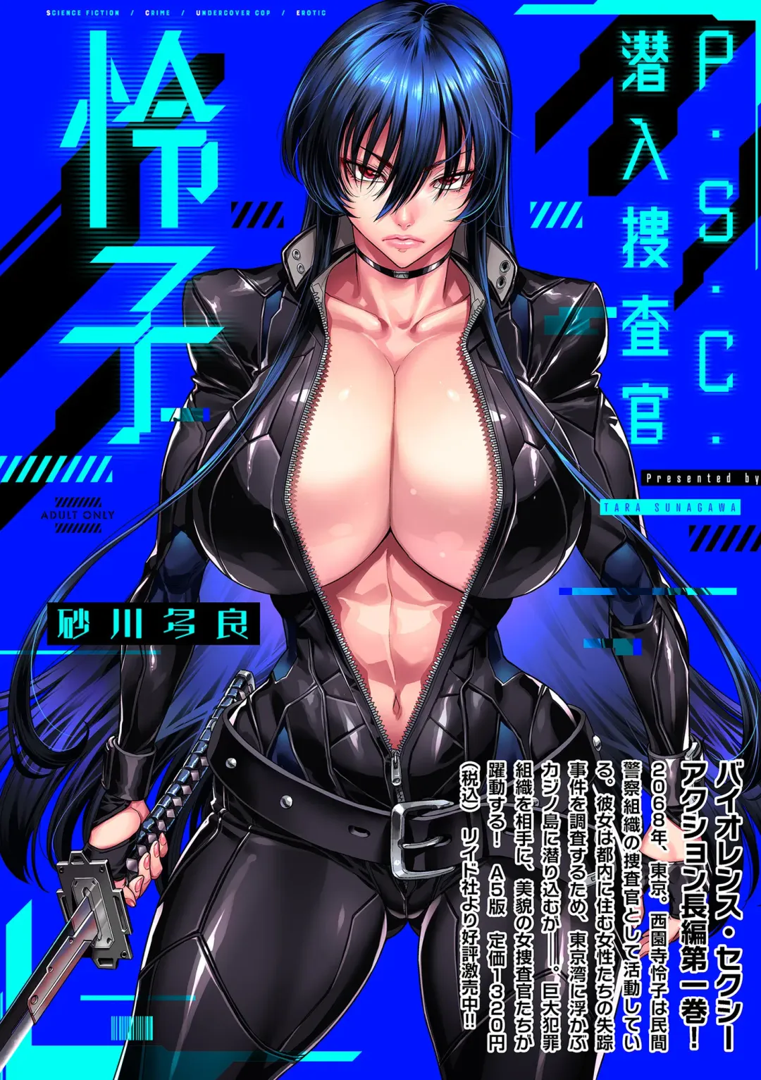 COMIC Kuriberon DUMA 2024-10 Vol.65 Fhentai - Page 63