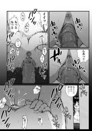COMIC Kuriberon DUMA 2024-10 Vol.65 Fhentai - Page 160