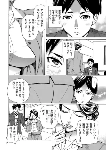 COMIC Kuriberon DUMA 2024-10 Vol.65 Fhentai - Page 30