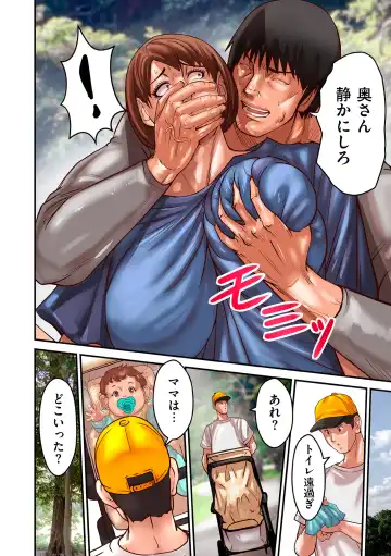 COMIC Kuriberon DUMA 2024-10 Vol.65 Fhentai - Page 52