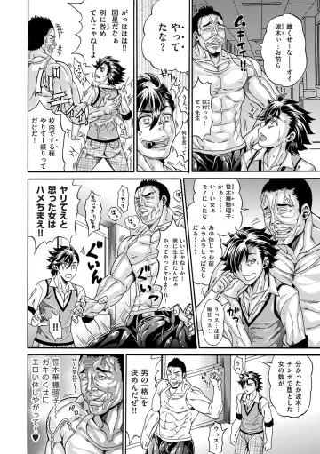 COMIC Kuriberon DUMA 2024-10 Vol.65 Fhentai - Page 68