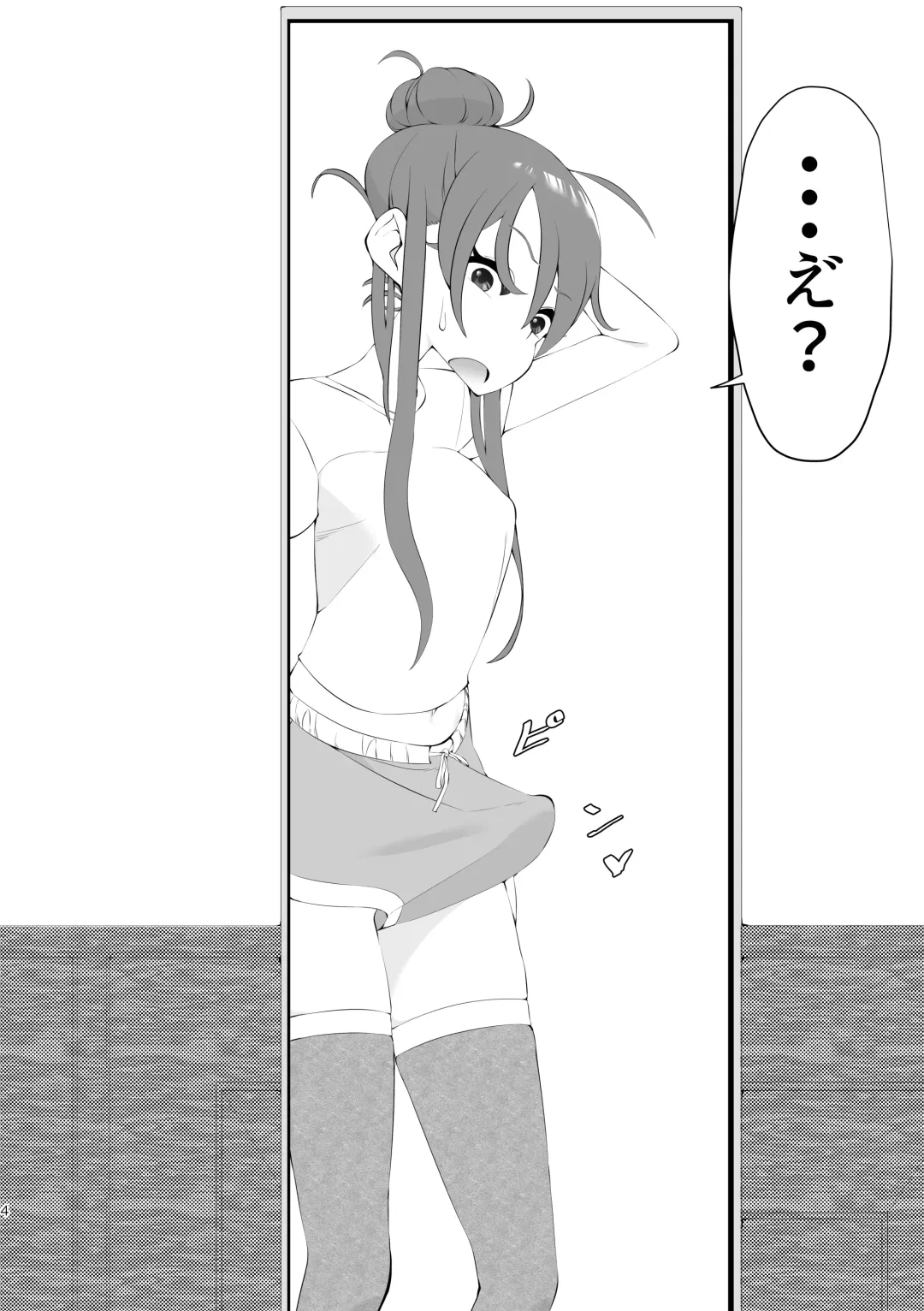 [Gluon] Ran-Chan, Chin Douchuu! Fhentai - Page 4