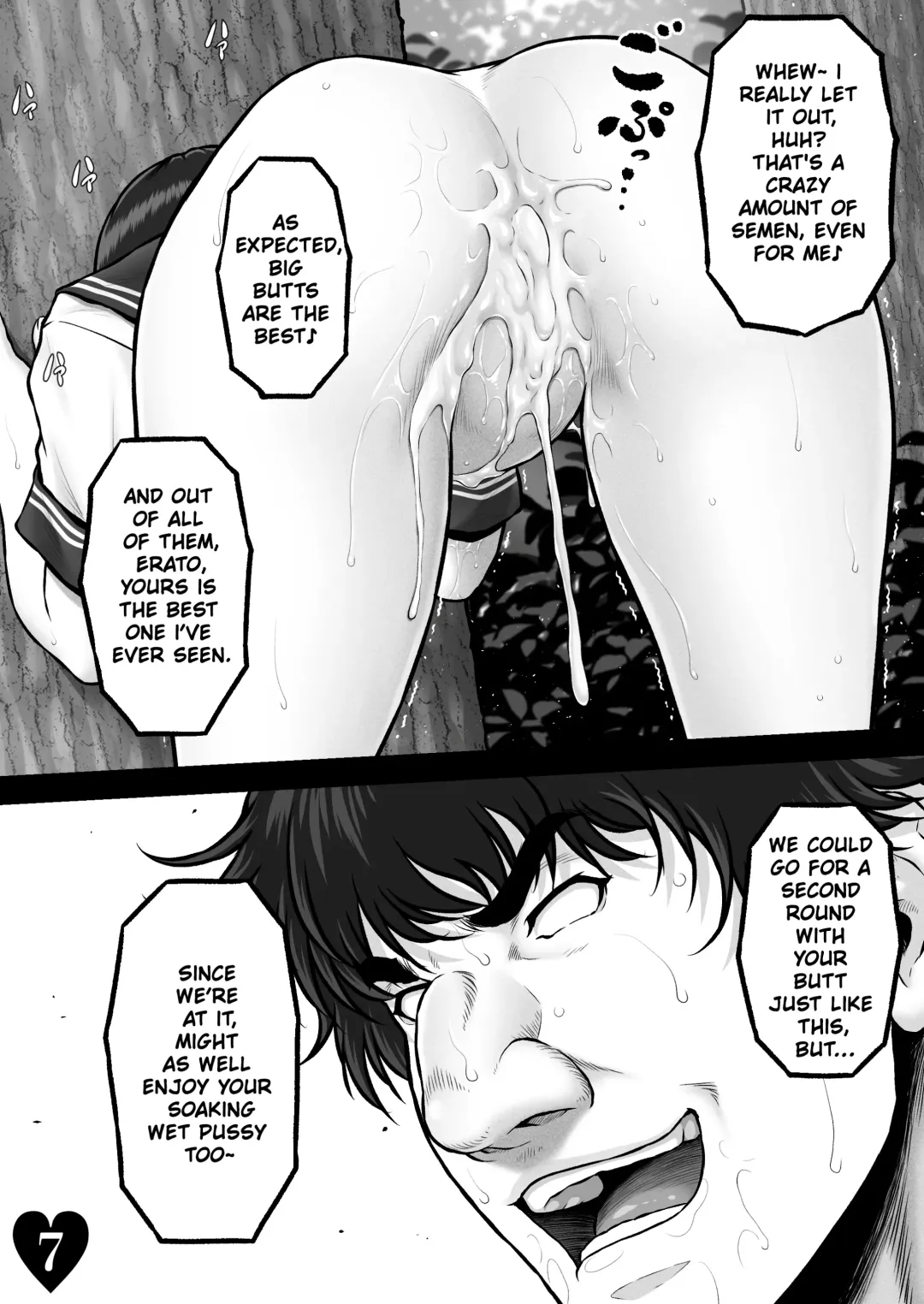 [Lioreo] ERATO CRISIS ~Nerawareta Kyotou~ | ERATO CRISIS ~Targeted Giant Peach~ Fhentai - Page 9