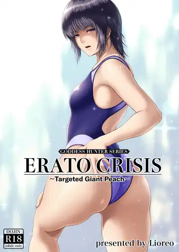 [Lioreo] ERATO CRISIS ~Nerawareta Kyotou~ | ERATO CRISIS ~Targeted Giant Peach~ - Fhentai