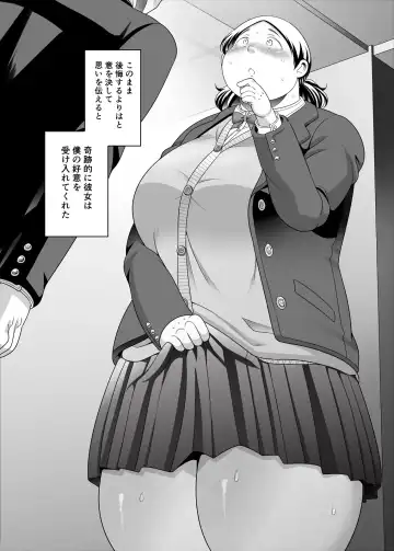 [Takeyama Shimeji] Yacchae! Kabashima-san Fhentai - Page 4