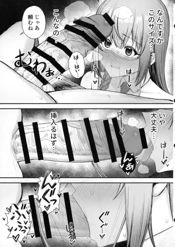 [Periodo] Pecorine no Baito Sakiniwa Ura Menu ga Arurashii 2 Fhentai - Page 5