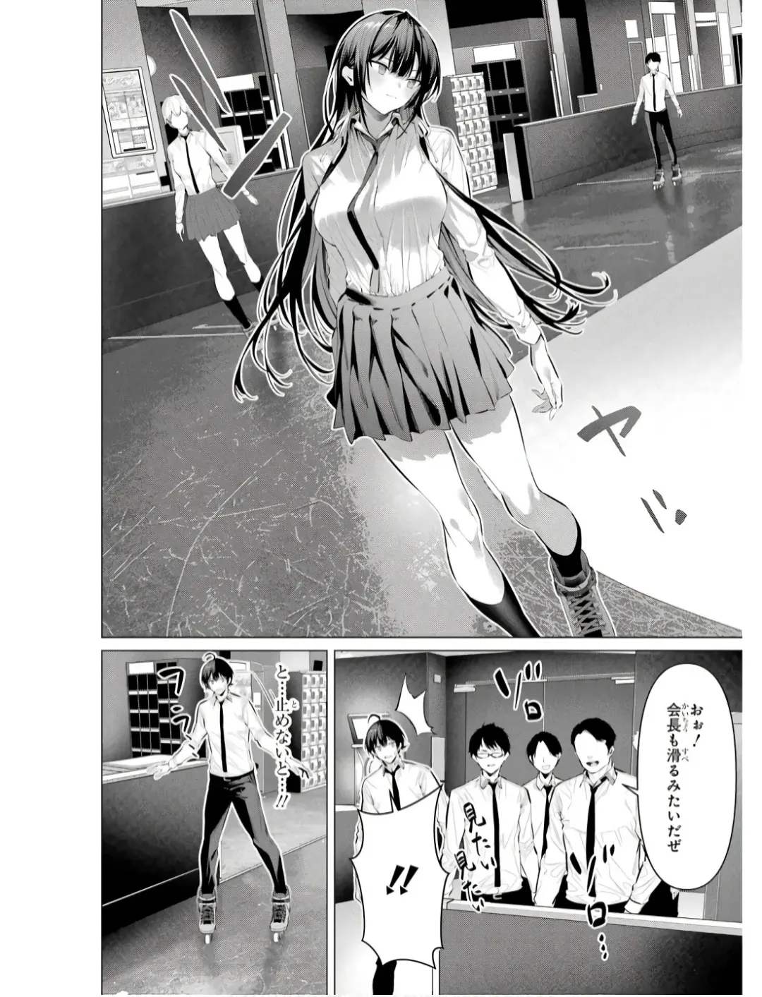 [Hiiragi Yuichi] Please Put Them On, Takamine-san V09 Fhentai.net - Page 116