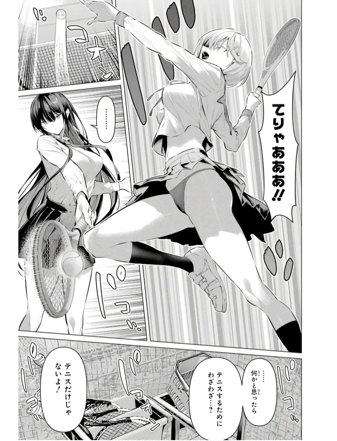 [Hiiragi Yuichi] Please Put Them On, Takamine-san V09 Fhentai.net - Page 35