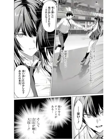 [Hiiragi Yuichi] Please Put Them On, Takamine-san V09 Fhentai.net - Page 126