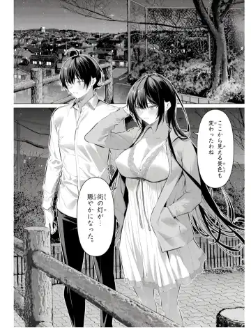 [Hiiragi Yuichi] Please Put Them On, Takamine-san V09 Fhentai.net - Page 154