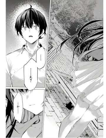 [Hiiragi Yuichi] Please Put Them On, Takamine-san V09 Fhentai.net - Page 159