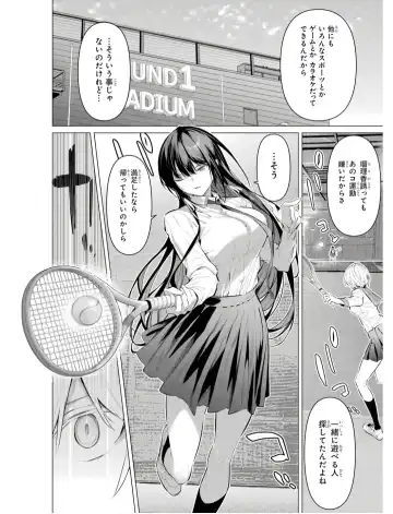 [Hiiragi Yuichi] Please Put Them On, Takamine-san V09 Fhentai.net - Page 36