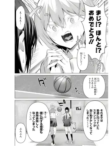 [Hiiragi Yuichi] Please Put Them On, Takamine-san V09 Fhentai.net - Page 42