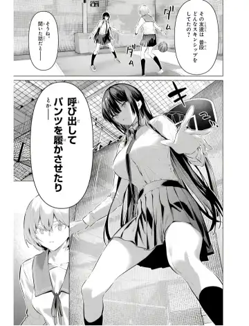 [Hiiragi Yuichi] Please Put Them On, Takamine-san V09 Fhentai.net - Page 43