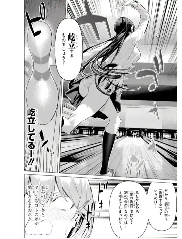 [Hiiragi Yuichi] Please Put Them On, Takamine-san V09 Fhentai.net - Page 52