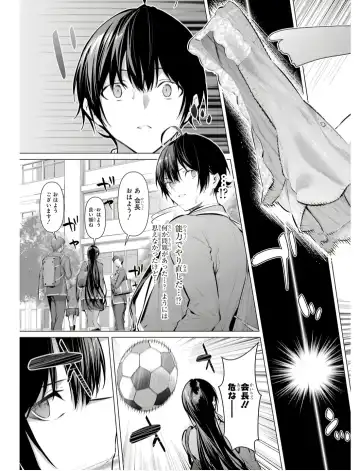 [Hiiragi Yuichi] Please Put Them On, Takamine-san V09 Fhentai.net - Page 9