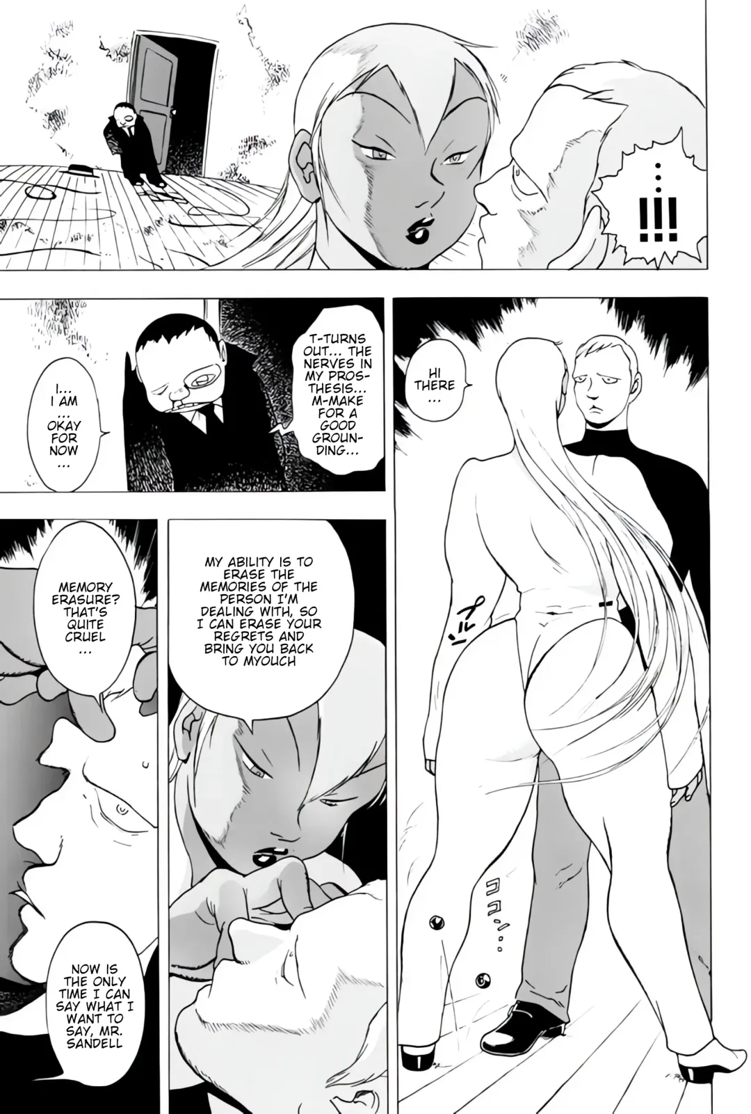 [Eiden] THUNDER RAIN Fhentai.net - Page 23