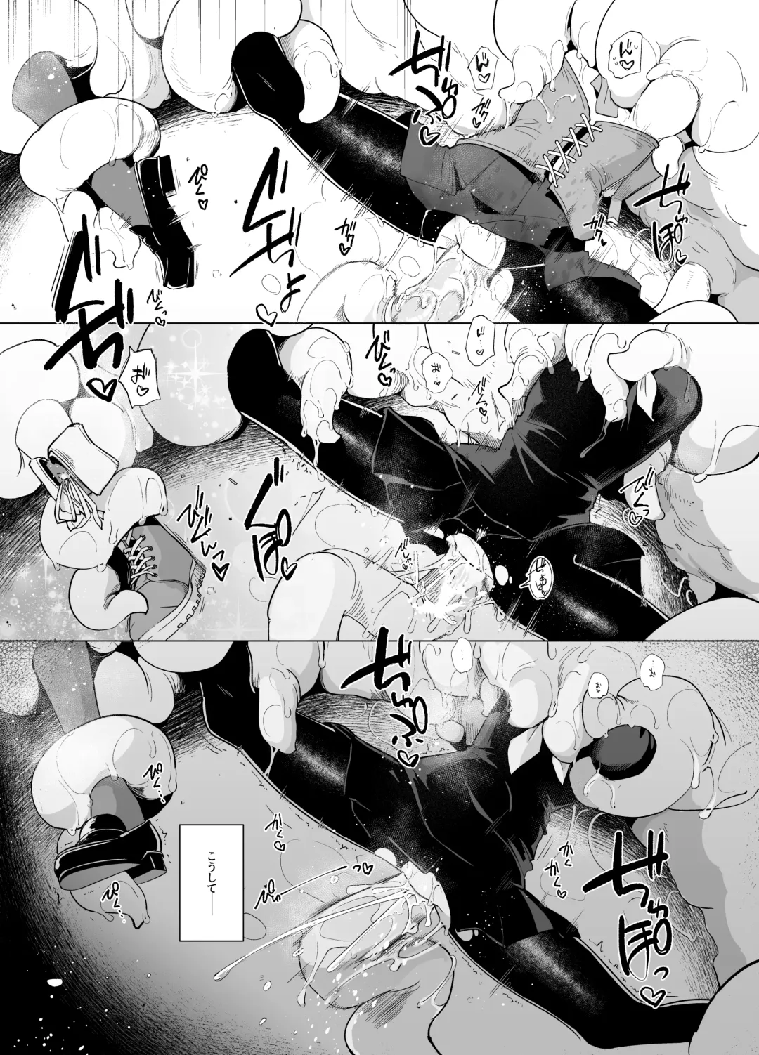 [Sakifox] Shokushu-san no Mahou Shoujo-tachi Fhentai - Page 59