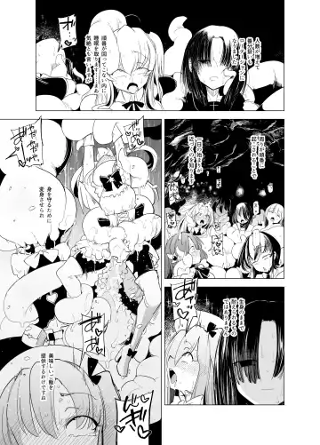 [Sakifox] Shokushu-san no Mahou Shoujo-tachi Fhentai - Page 4