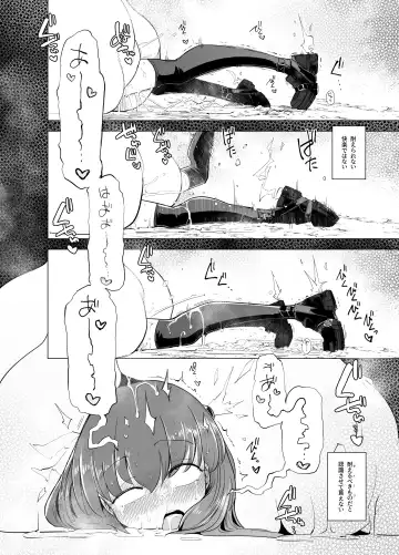 [Sakifox] Shokushu-san no Mahou Shoujo-tachi Fhentai - Page 50