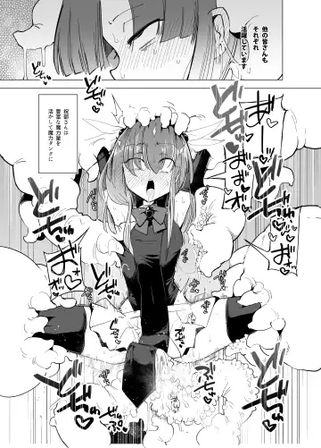 [Sakifox] Shokushu-san no Mahou Shoujo-tachi Fhentai - Page 9