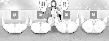 [Shiki] Kyonyuu JK o Tasuketakereba Musume no Hadaka Atete mite 2 Fhentai - Page 4