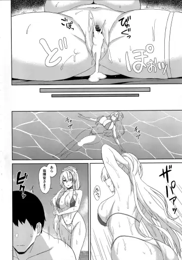 [Summer] Do-sukebe Juuou Harem Beach Fhentai - Page 14