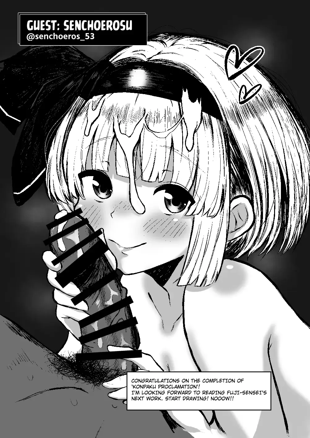 [Fuji Norihiro] Konpaku Sengen - Kan Fhentai - Page 100