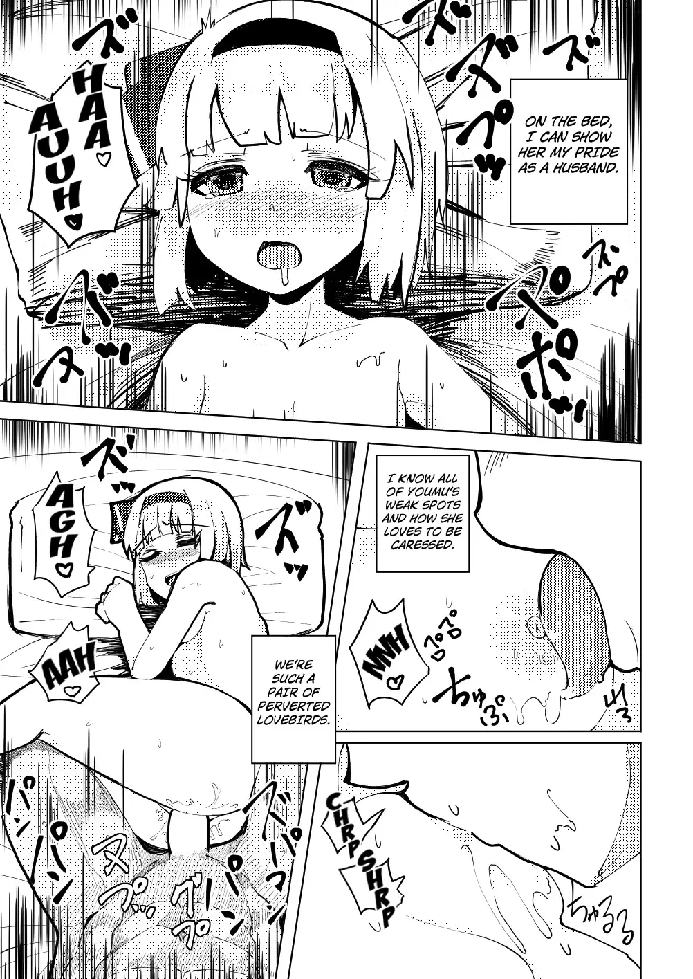 [Fuji Norihiro] Konpaku Sengen - Kan Fhentai - Page 18