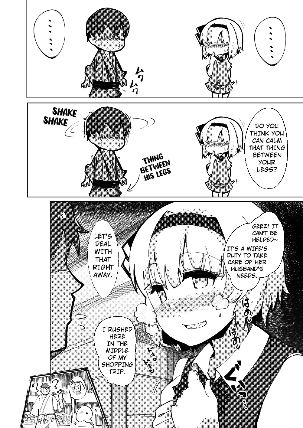 [Fuji Norihiro] Konpaku Sengen - Kan Fhentai - Page 35