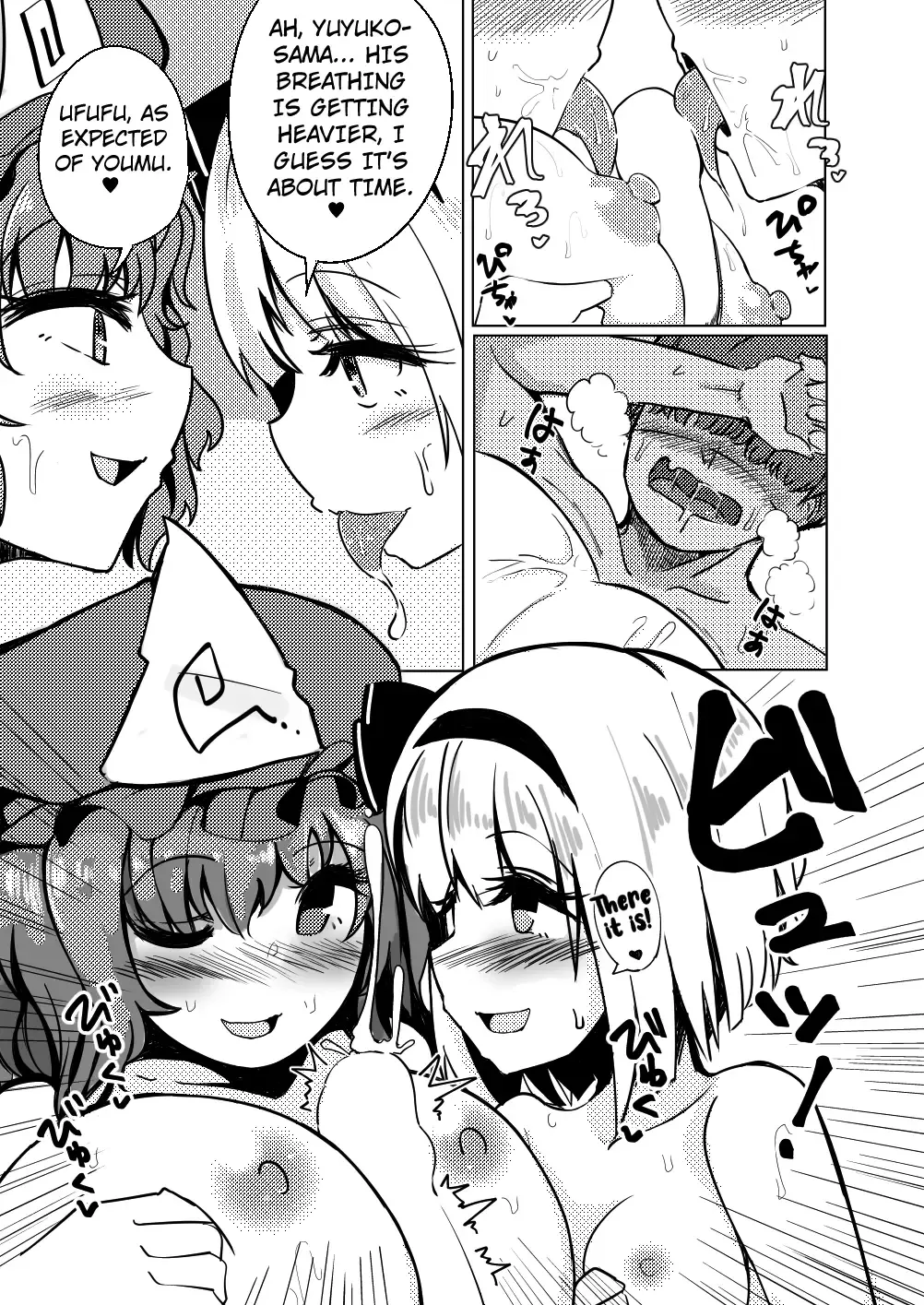 [Fuji Norihiro] Konpaku Sengen - Kan Fhentai - Page 66