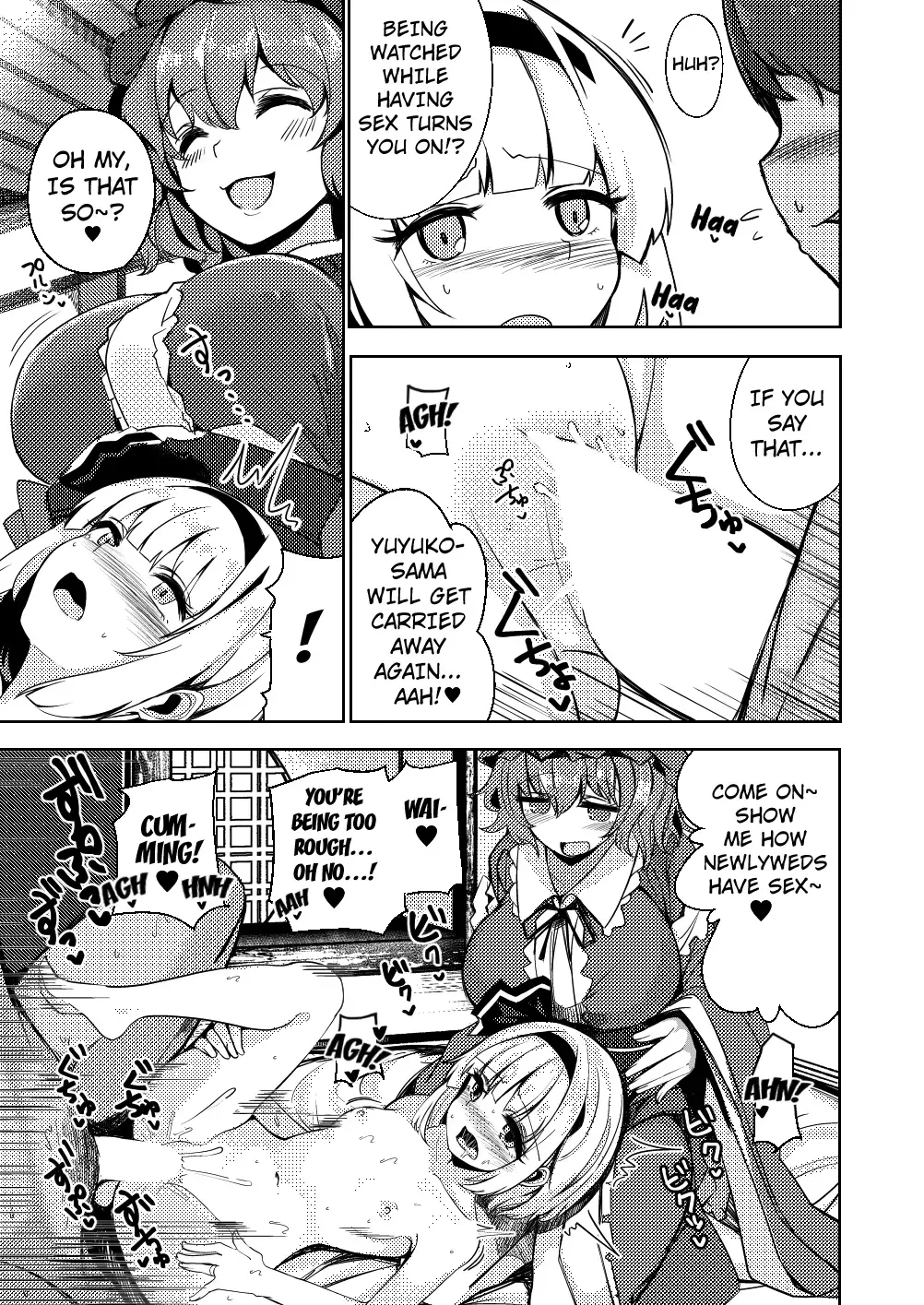 [Fuji Norihiro] Konpaku Sengen - Kan Fhentai - Page 74