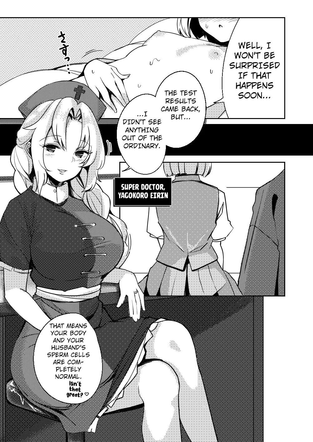[Fuji Norihiro] Konpaku Sengen - Kan Fhentai - Page 76