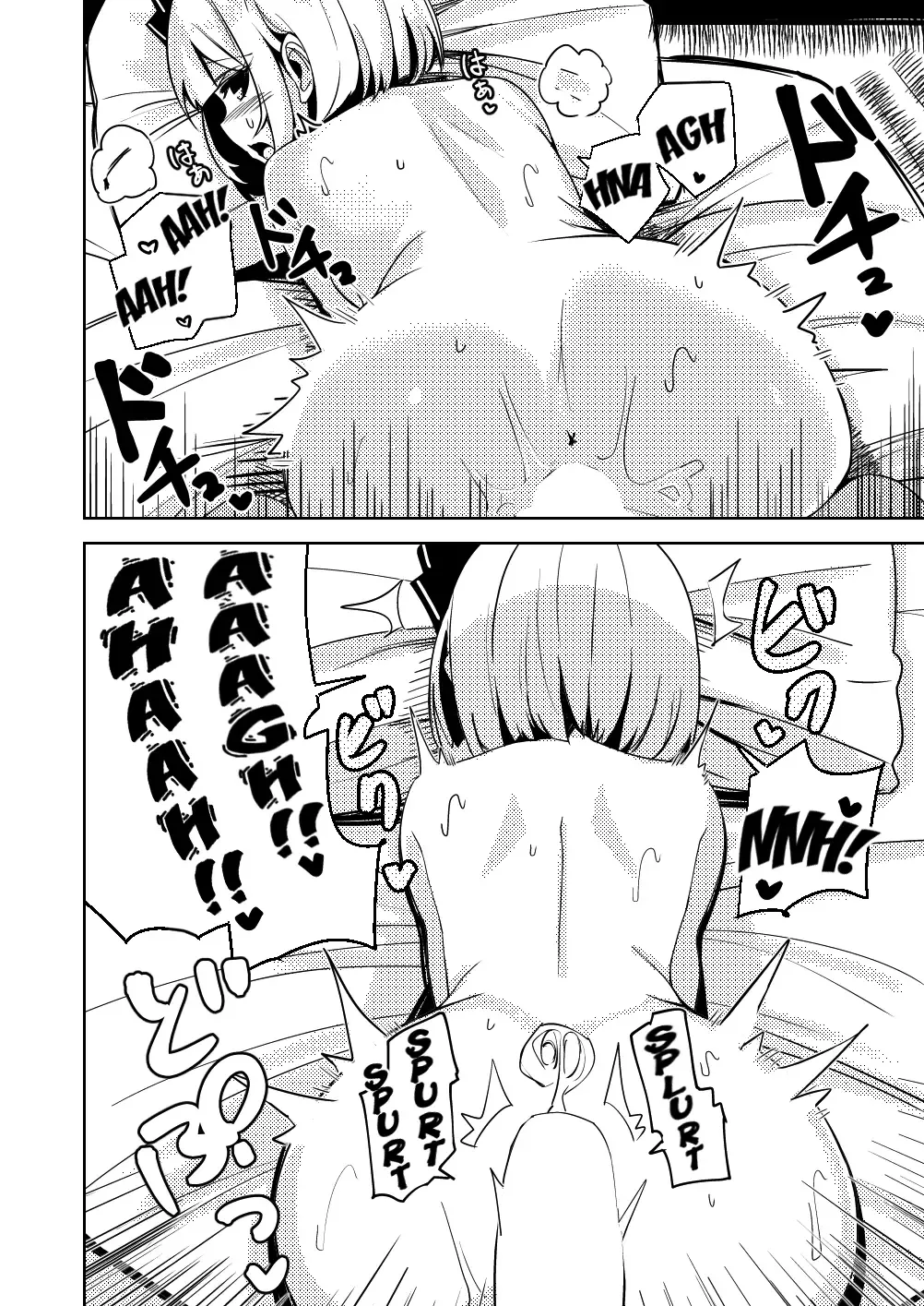 [Fuji Norihiro] Konpaku Sengen - Kan Fhentai - Page 85