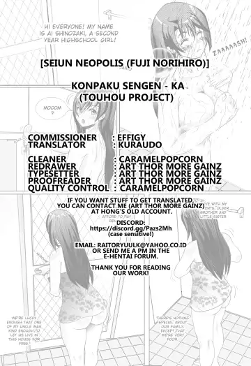 [Fuji Norihiro] Konpaku Sengen - Kan Fhentai.net - Page 102