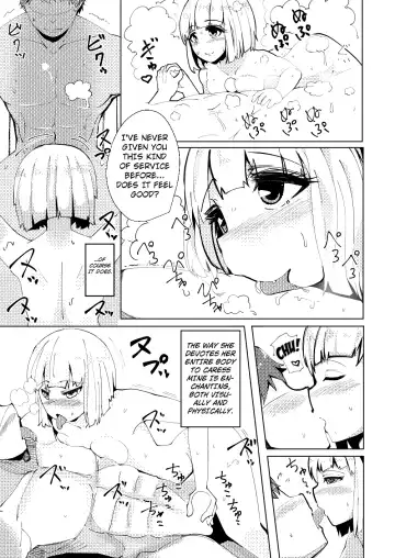 [Fuji Norihiro] Konpaku Sengen - Kan Fhentai.net - Page 14