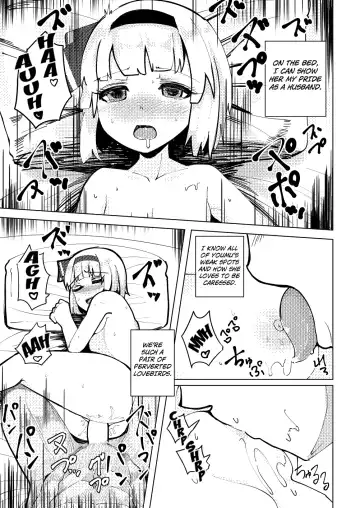 [Fuji Norihiro] Konpaku Sengen - Kan Fhentai.net - Page 18