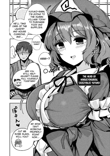 [Fuji Norihiro] Konpaku Sengen - Kan Fhentai.net - Page 29