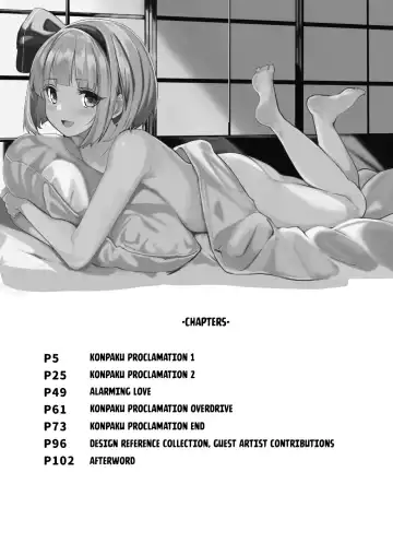 [Fuji Norihiro] Konpaku Sengen - Kan Fhentai.net - Page 3