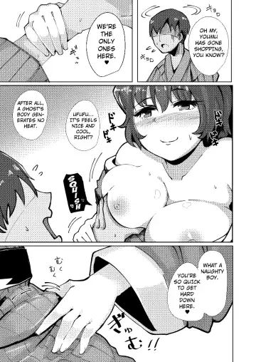 [Fuji Norihiro] Konpaku Sengen - Kan Fhentai.net - Page 32