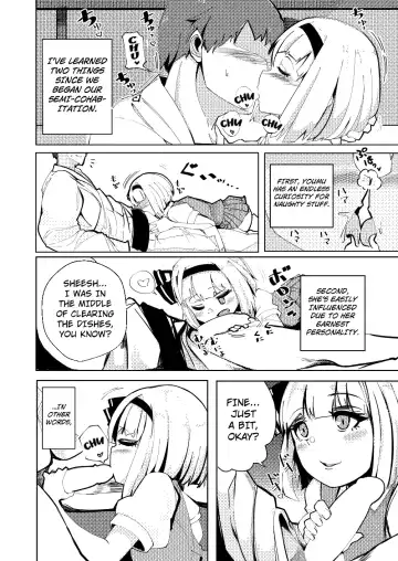 [Fuji Norihiro] Konpaku Sengen - Kan Fhentai.net - Page 7