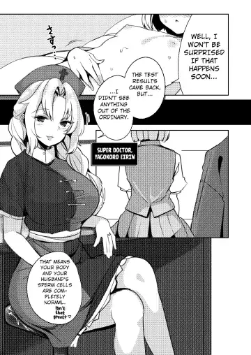 [Fuji Norihiro] Konpaku Sengen - Kan Fhentai.net - Page 76