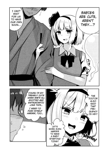 [Fuji Norihiro] Konpaku Sengen - Kan Fhentai.net - Page 78