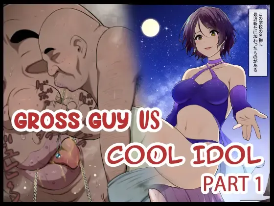 Read [Kyouan] Kimo Kasu vs Cool-kei Idol Zenpen - Fhentai.net