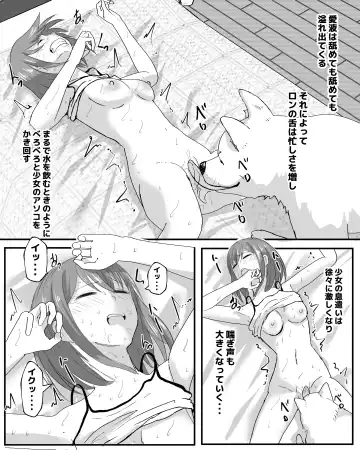 wan wan wa neteru ma ni Fhentai - Page 11