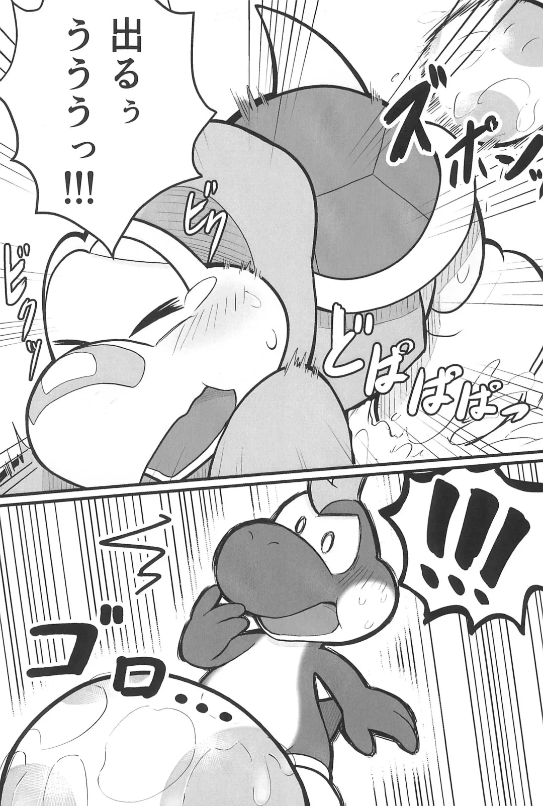 Osu demo Umeru Fhentai - Page 17